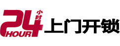洛宁市极速锁行 - 洛宁极速开锁行